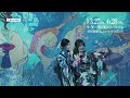 動き出す妖怪展 TOKYO 開催前CM Yokai Immersive Experience Exhibition TOKYO CM