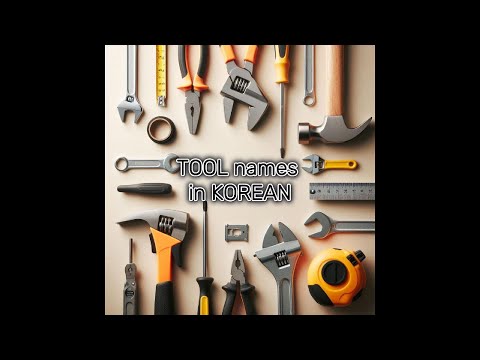 Tool Names in