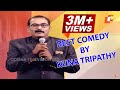 Best Comedy by Kuna Tripathy || ଶୁଣନ୍ତୁ କୁନା ତ୍ରିପାଠୀଙ୍କର ଦମାଦାର କମେଡି ବିଭିନ୍ନ ଓଡ଼ିଆ ଭାଷାରେ