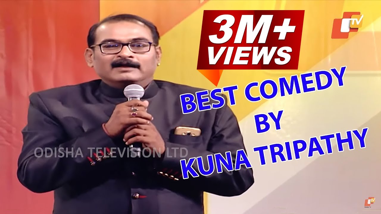 Best Comedy by Kuna Tripathy || ଶୁଣନ୍ତୁ କୁନା ତ୍ରିପାଠୀଙ୍କର ଦମାଦାର କମେଡି ବିଭିନ୍ନ ଓଡ଼ିଆ ଭାଷାରେ