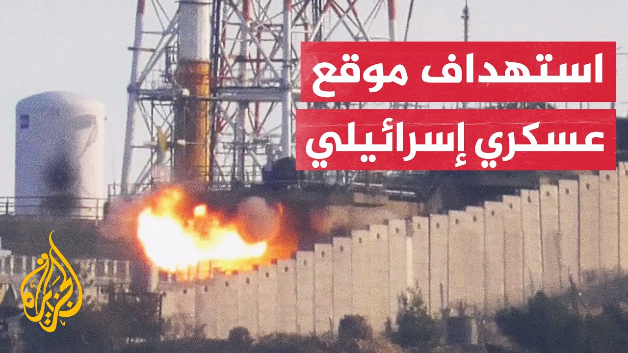إصابة جندي إسرائيلي من قوات الاحتياط بصاروخ مضاد للدروع جنوب لبنان