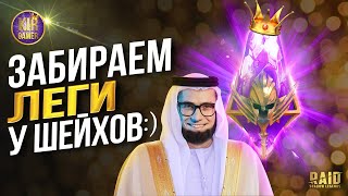 х2 на ТЕМНЫЕ ОСКОЛКИ + Открываю души на своем акке. RAID Shadow Legends