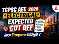 TSPSC AEE Expected Cut Off | TSPSC AEE Electrical Safe Score 2026 | How to Prepare?