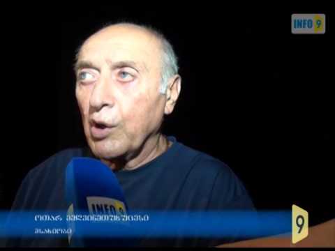 „ქართული ოცნების\" ლიდერები