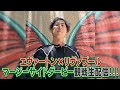 マージーサイドダービー生配信!!!