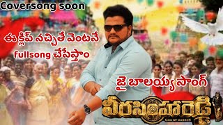 Veera Simha Reddy - Jai Balayya Mass Anthem videosong Nandamuri Balakrishna | Shruti Haasan Thaman S