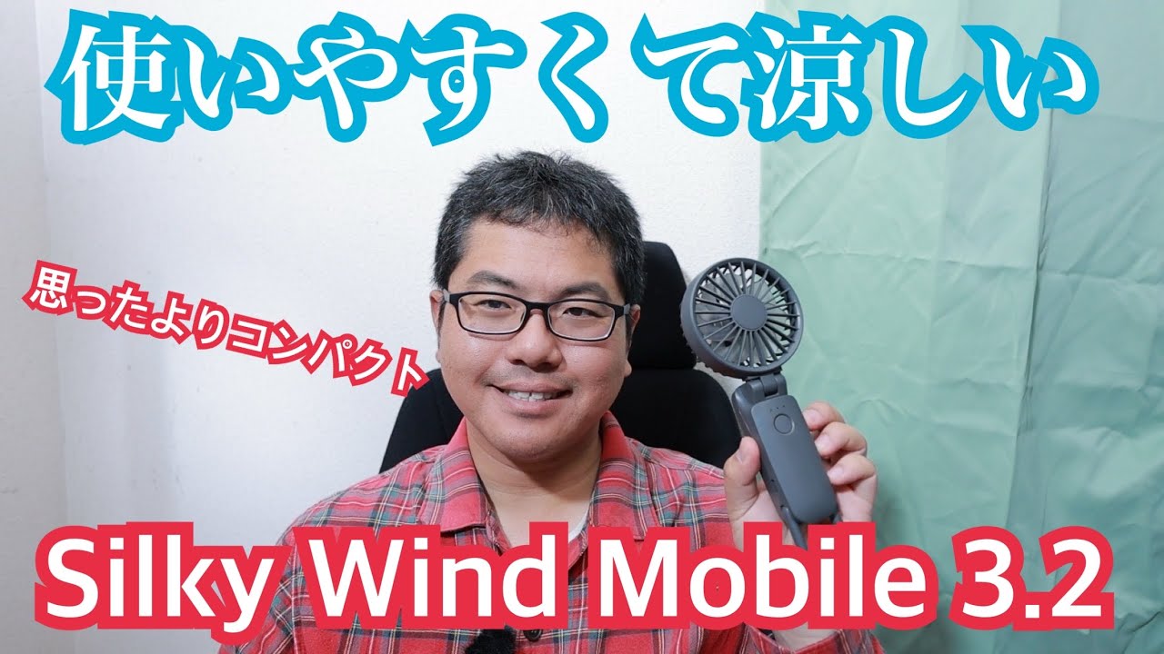 サンズ 爽快ジェットファン2 375486 爽快ジェットファン2 1台 日本緑