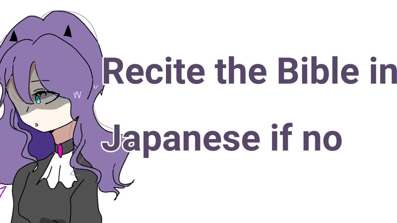 recite-the-bible-in-japanese-if-no-youtube