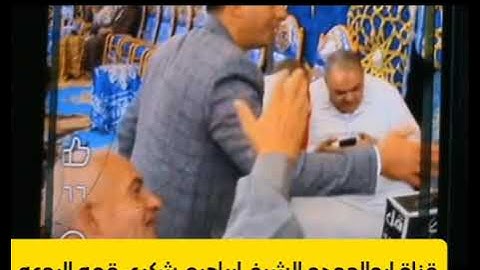 القارئ ابراهيم شكرى عبدالعظيم ابداع ماشاء الله ابداااااع وجمال الروح والقلب روووووعه