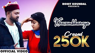 KHASAMKHANEYA ( VIDEO) | ROHIT KOUNDAL & TANUJA | VICKY NARYAL | JKB | NEW PAHADI SONG 2021