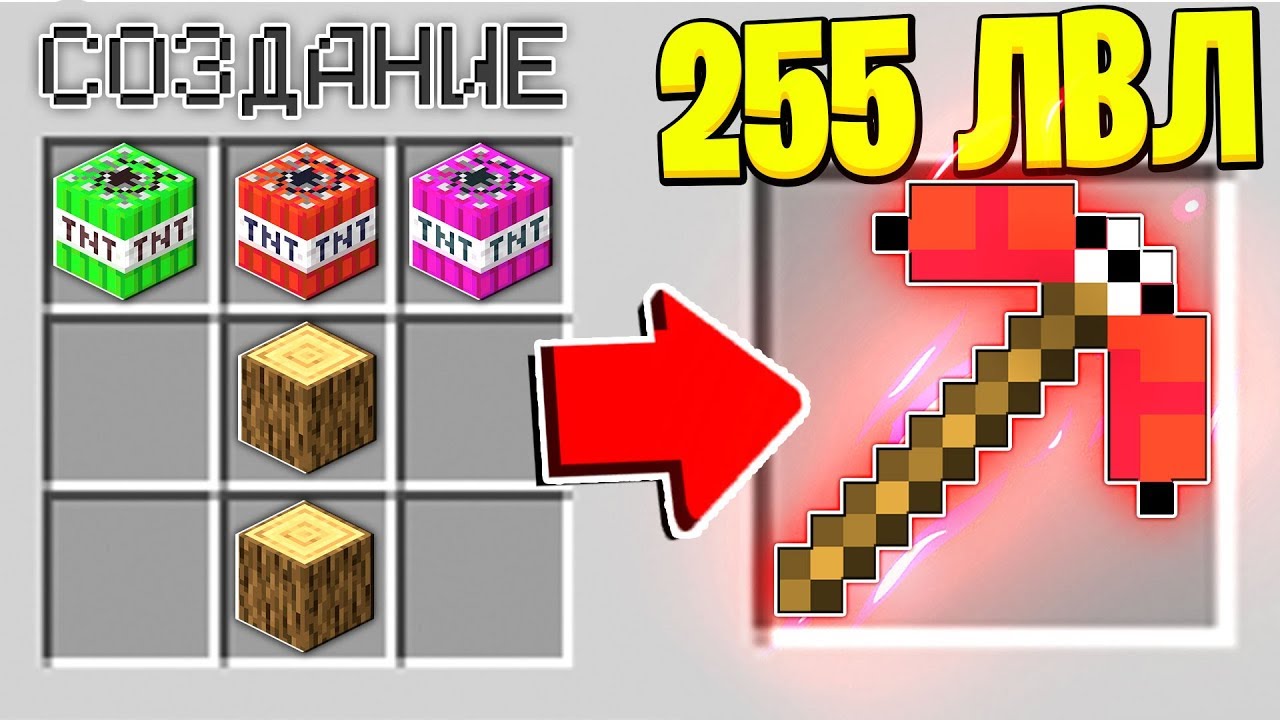 Тесла крафт тнт ран