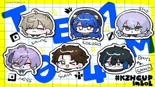 League of Legends | スクリムDay2 【にじさんじ/叶】