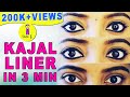 HOW TO APPLY KAJAL & LINER WITH EYETEX DAZZLER || SMUDGE PROOF KAJAL & BOLD EYES