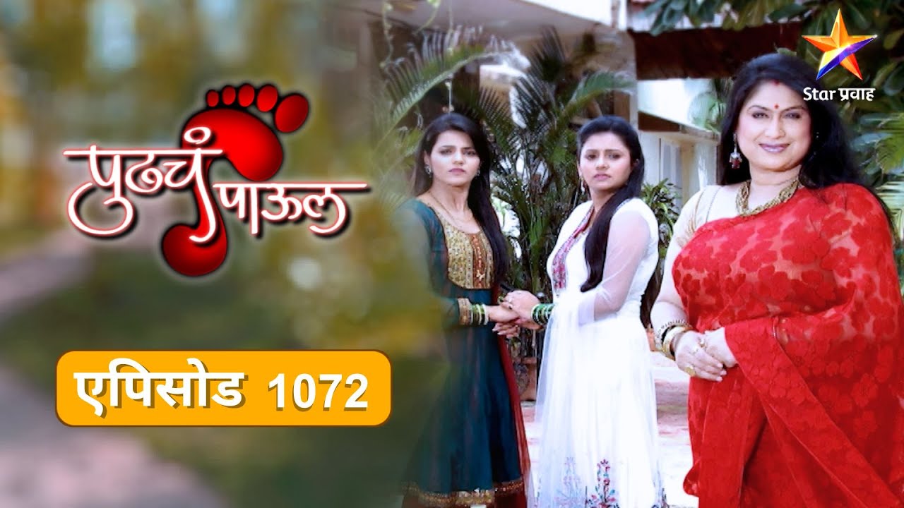 Pudhcha Paaul   Full Episode 1072   