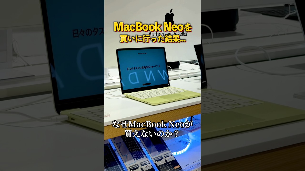 I went to buy a MacBook Neo and here's what happened