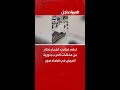 إعلام لبناني انفجار ذخائر من مخلفات الحرب بدورية للجيش في قضاء صور
