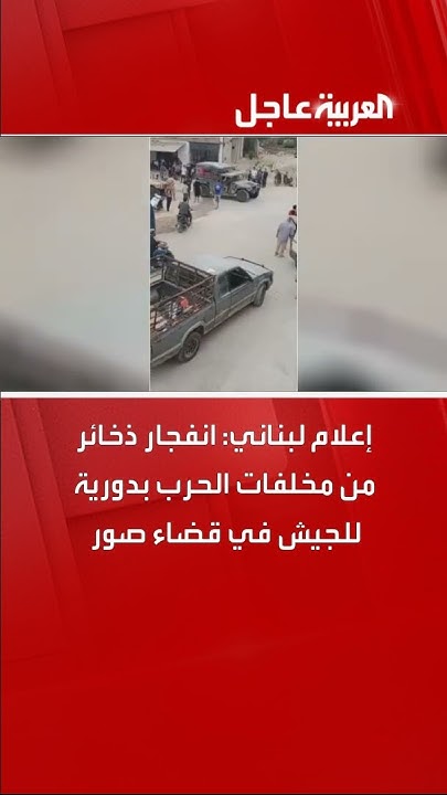  :          
 - نشر قبل 5 دقيقة