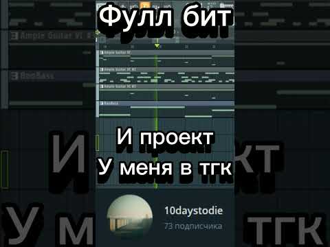 бит в стиле АПФС - там где нас нет #автостопомпофазесна #апфс #кишлак