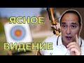 🎯 Ясность цели, видение и мотивация - залог успеха и прордуктивности.🚀