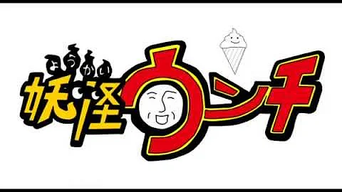 脳漿 炸裂 ガール アンダーバー 歌詞