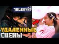 УДАЛЕННЫЕ СЦЕНЫ ИЗ КЛИПОВ BLACKPINK ICE CREAM И LOVESICK GIRLS