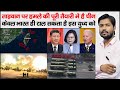 Nancy Pelosi Taiwan Visit | China Taiwan War | China Taiwan conflict | Silicon Shield of Taiwan