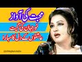 :عاشقوں کے دل کا سہارا | Noor Jahan | دل کو چھو لینے والا کلاسک گیت