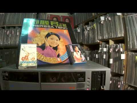 鄧麗君 Teresa Teng -- 梅花