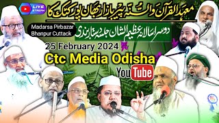 🔴 Live JALSA DASTAR BANDI PIRBAZAR BHANPUR CUTTACK ODISHA Part 3