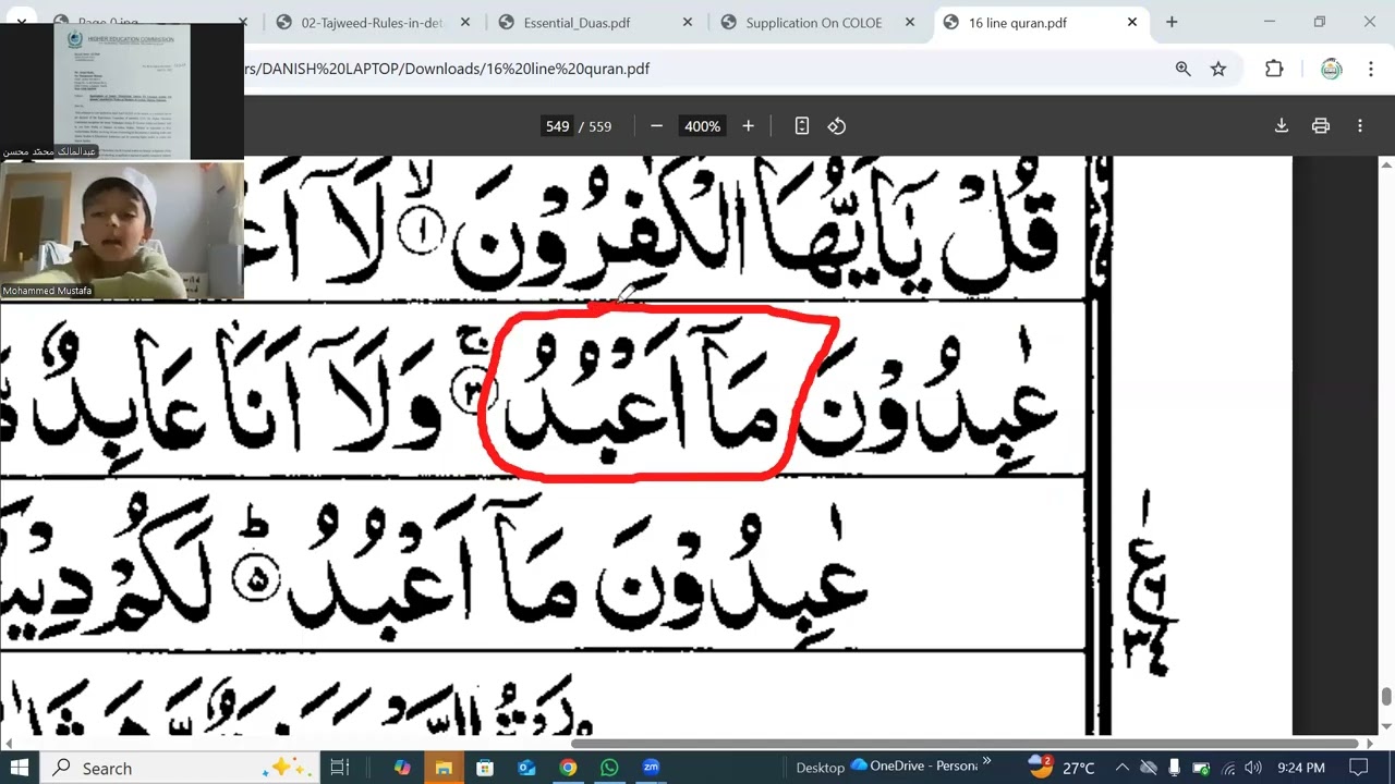 hafiz abdulmalik |online quran teacher |if any one to learn with me so contac whatsapp 03082068549