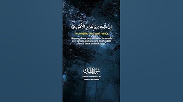 SURAH LUQMAN 17-19 ISLAM SOBHI سورة لقمان، اسلام صبحي #اسلام_صبحي  #سورة_لقمان #قرآن  #surah_luqman