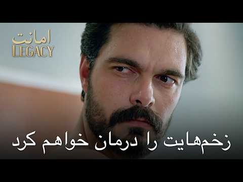 یامان از پشت چاقو خورد! | قسمت 27