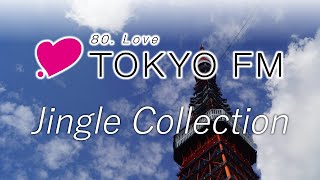 【TOKYO FM】Jingle Collection(ジングル集)