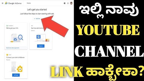 add site in adsense Kannada|adsense showing ads site Kannada|how add youtube site to google adsense