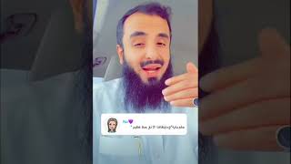حلم بآية(وما يلقاها إلا ذو حظ عظيم)..//الشيخ محمد العجب