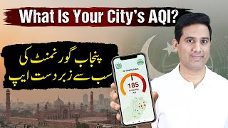 Punjab Government Ki Best Mobile App | Real-Time AQI Monitor