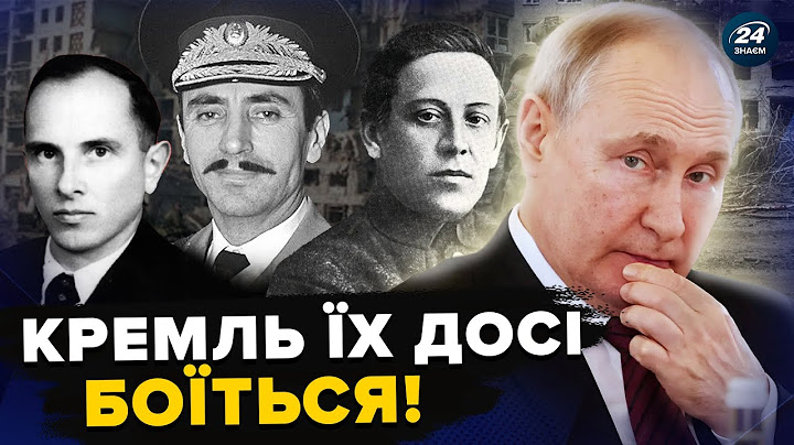 ШОКУЮЧІ дані РОЗСЕКРЕЧЕНИХ архівів про БАНДЕРУ, ДУДАЄВА, СТЕЦЬКА... Ось чому Кремль ДОСІ їх БОЇТЬСЯ
