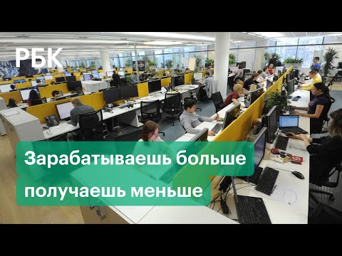 Повышение налога для богатых