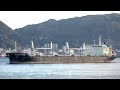 [4K] INTERLINK EQUITY - Interlink Maritime bulk carrier