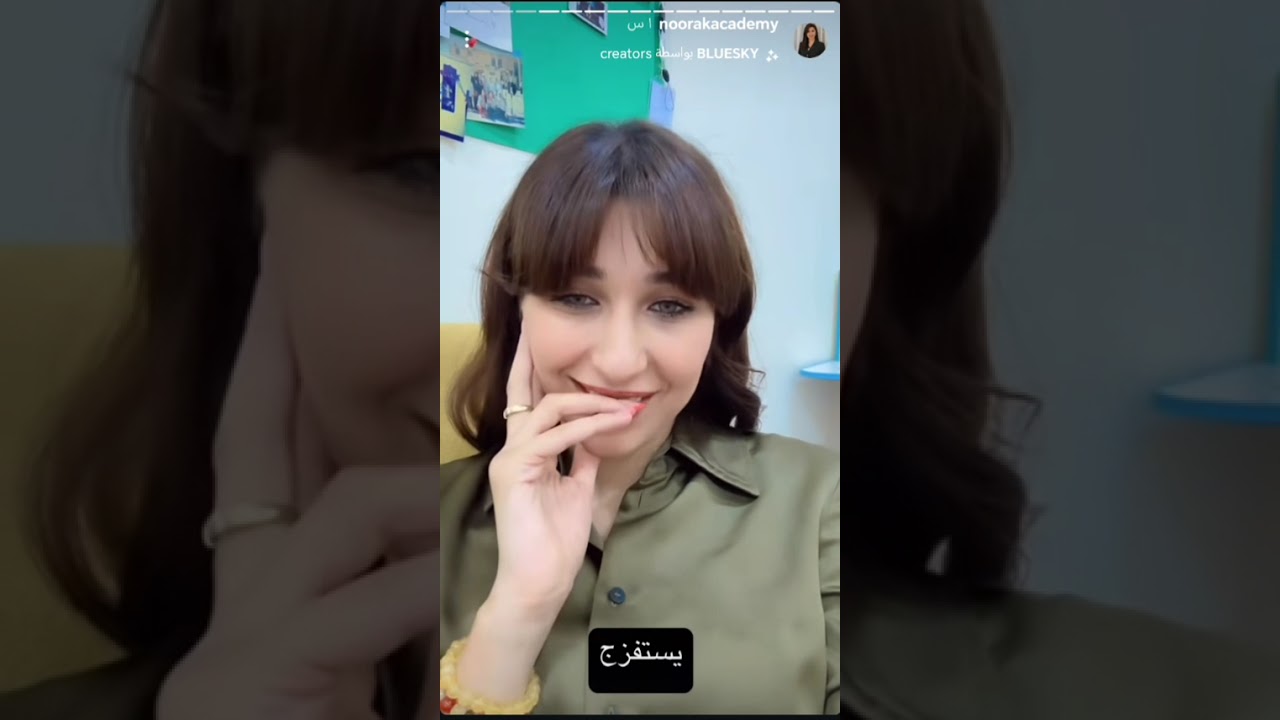 كل ظرفي هو دا يعلمج شي لاتخربين على نفسج ستوريات نور أكرم 