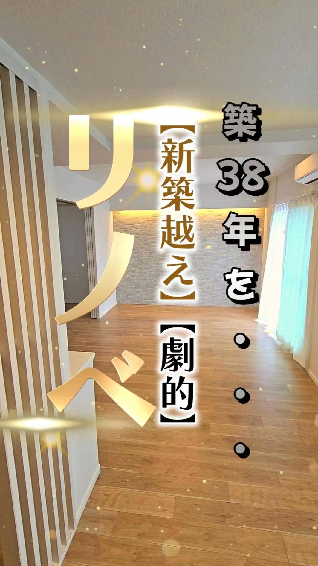 モーリーの部屋 Room Tour] Only 4 elevator buttons for an 8th-floor apartment