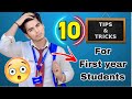 10 Tip for Freshers😍 | Some important advices for freshers😳 | Grow with farooque |