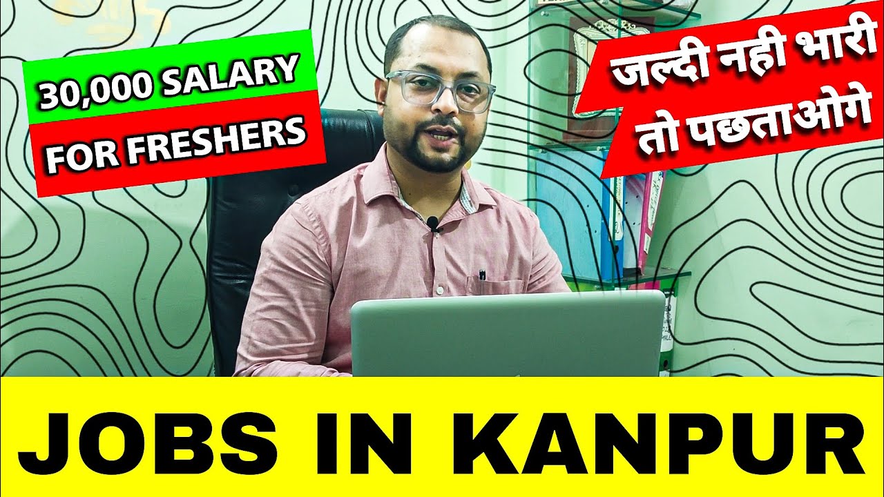 Jobs April 2024 Jobs for freshers How to get job kanpur jobs