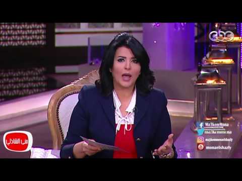 معكم منى الشاذلى شاهد العملاق حمد فتحي أطول لاعب في مصر