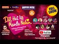 Dil hai ke manta nahi i full show i anmol talent club i dil based songs from films