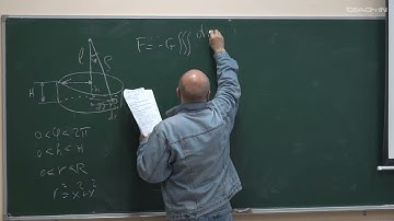 Юшкин В.Д. - Гравиметрия - 4. Методы гравиметрии. Приборы и измерения