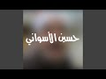 خف هزارك 
