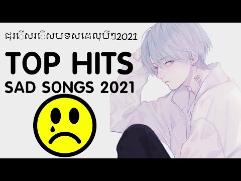 top tik tok songs 2022 top tik tok songs 2022