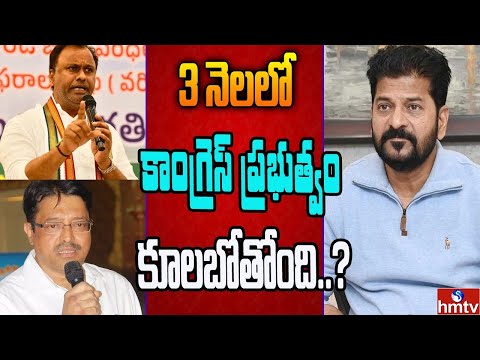 కపిలవాయి దిలీప్ బ్లాస్టింగ్ కామెంట్స్..రాజగోపాల్ ప్లాన్ ఇదేనా..? | Off The Record | hmtv