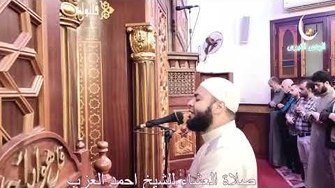 تلاوة خاشعة من سورة المؤمنون    للشيخ احمد العزب